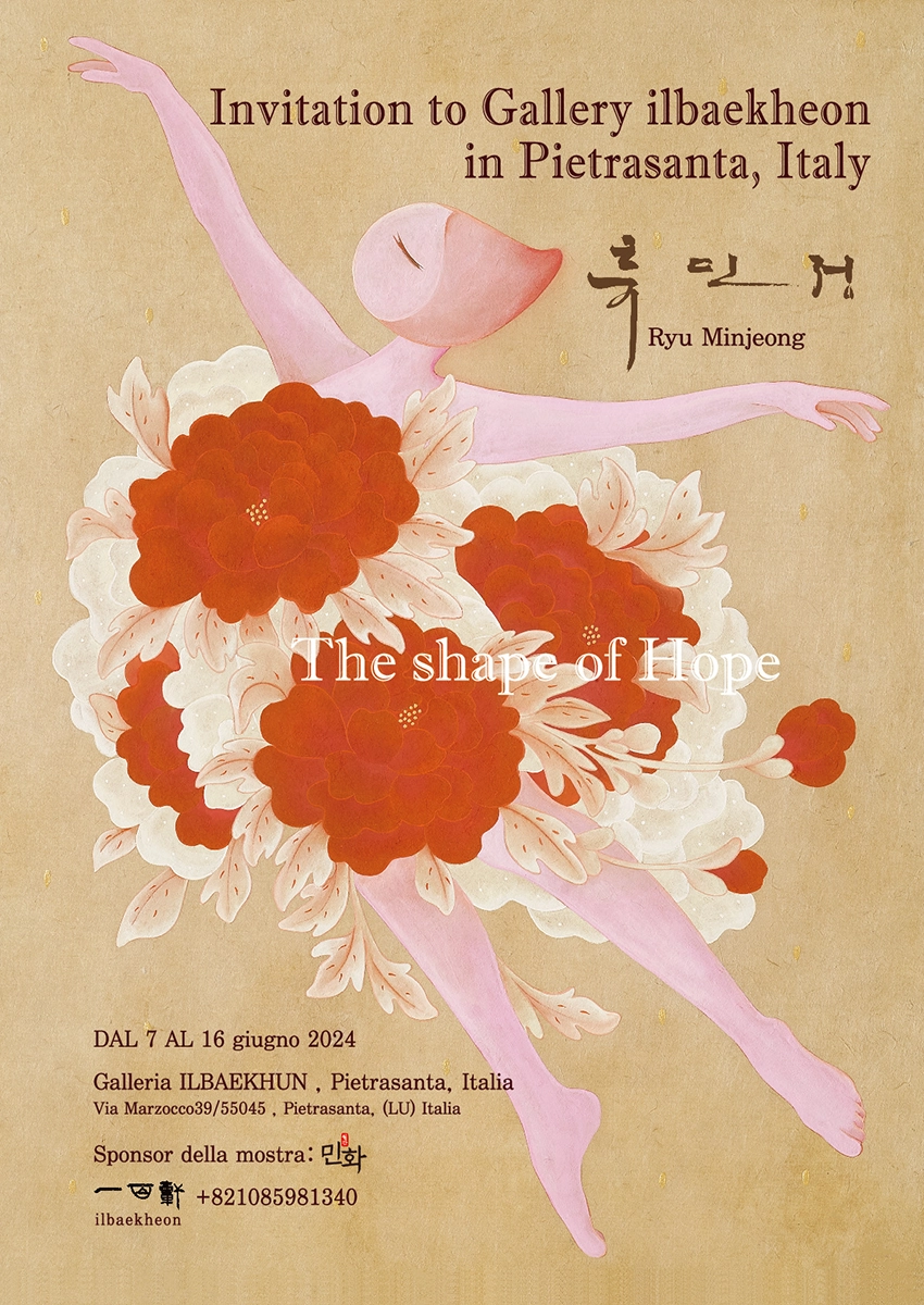 Shape of Hope Italy Poster